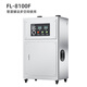 Feili duct type ozone generator central air conditioning fully automatic control ozone disinfection machine equipment food factory industrial clean workshop sterilization and deodorization 8100F 100g ozone 1000