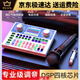 Sound card live broadcast equipment full set of singing mobile phone dedicated anchor microphone computer recording microphone 2023 new P6 sound card + King handheld microphone + fill light + cantilever