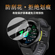 Min Yan is suitable for Garmin Forerunner 970 watch tempered film, smart sports watch 970 film triathlon watch dust plug, Garmin 970 watch film anti-scratch charging hole, HD tempered film * 1 piece + black dust plug 1 + suction cup other mobile phone models