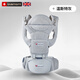Lovemami British Baby Waist Taboure Babinet Deux-en-un bébé léger quatre saisons Artefact multi-fonctions portant un bébé [Version aérienne améliorée] Winster Gray
