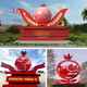 Stainless steel sculpture customized pomegranate national unity theme fiberglass pomegranate seed spiritual landscape outdoor ornaments style 1 drawing custom made deposit