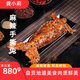 Gong Xiaoli Li Spicy Hand-Teared Rabbit Whole 880g Open a bag and ready to eat Sichuan Zigong Specialty Food Fresh Rabbit Meat Default