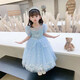 Prinzessin Aisha Kleid für Mädchen Sommerstil Aisha Kleid für neues gefrorenes Aisha Kleid für Kinder Sommerkleid hellblau 120 cm