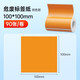 Detong Yinlifang DP12369/12370 new version of hazardous waste label self-adhesive printing stickers chemical hazardous goods 1 volume hazardous waste 150*150mm with 4 icons