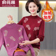 Yu Zhaolin (Yuzhaolin) 2023 Winter neuer Stil mittlerer und älterer Frauen halbhöher Kragen plus Samt warme Kleidung modische Mutter Dicke Pullover Basishirt 6630 Burgundy plus Samt L Empfohlen 100-115 Jin [Jin gleich 0,5 kg]
