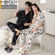 Pajama de pareja de verano modal 2025 Nuevo pantalones de manga corta de algodón puro Cartoon Snoopy Summer's Summer Home traje 695 Modelo de pareja [Nuevo pijamas de algodón puro en primavera y otoño] M Mujeres [Peso sugerido 80-100 Jin [Jin equivale a 0.5 kg]]