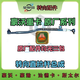 Convient pour les camions lourds Direction droite de tige de traction verticale 811w46611-6198