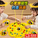 Yanxi Little Bee Honey Collecting Magnetic Beads Children's Fishing Toy Focus Training Parent-Child Interaction Two-person Battle Board Game Little Bee Fishing Toy 4 Persons (Focused Training/Competitive PK/Interactive Board Game)