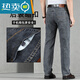 Primavera y otoño New Smoke Jeans grises Altos Hombres Hombres sueltos Retrase de mediana edad Padry STRING Pantalones de hombres largos 983 (Otoño e Invierno) Modelo grueso 29 2 pies 2 Círculo de cintura