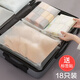 Baiyite travel storage bag transparent sealed bag plastic organizer bag waterproof clothing packaging bag 18 pieces packed with 6 large 6 medium 6 small
