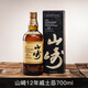 Yamazaki Japanese single malt whiskey imported from Japan Yamazaki 12 years (no box) 700ml*1 bottle