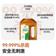 Jingdong Tokyo-made disinfectant 750g clothing disinfectant home pet environment sterilization and mite sterilization and sterilization liquid rosin
