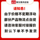 优利德UT692D/692G/693D/696/697 手持式光功率计日常护理 UT693D