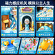 Bei Chuzhong Children's Toy Girls Birthday Gift 3-6-10 Years Old Educational Little Girls Magnetic Play House Castle Large Ice and Snow Castle Three-Layer Simulation + Slide + Sound and Light Music Princess Elsa 7-14 High-End Gift Box Elsa