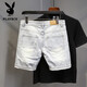 PLAYBOY (PLAYBOY) NUEVO Summer Old Light White Whisker rasgó pantalones de cuatro y cinco puntos para hombres Shorts versátiles versátiles (T693) Azul 31 (recomendado 120-130Jin [Jin equivale a 0.5 kg])