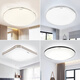 Opp LED Techo Light Room Dormitorio Control remoto Luz de la sala de estar Light Study Flexion de iluminación Moderna Simple Silver Edge Round Interruptor HHXC1048L