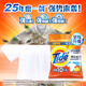 Tide Whitening Stain Remover Laundry Powder Lemon Fresh 10Jin Jin is equal to 0.5kg, powerful stain remover, large bag wholesale non-soap powder family pack