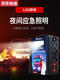 蓝彩何汽车应急启动电源12v24v车载电瓶搭电宝大容量强起大货车打火神器 9898万-加强豪华带灯版12V24V通