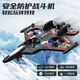 [Défendez-vous dessiné à la main sur le nouveau produit] Aircraft télécommandé Aircraft Children's Foam Glider Fighter Boy and Girl Toys Toys Fouro-Motor Fighter [Remote Control All-Round] Battreries 2 batteries [Propice de l'alimentation 4]