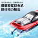 Control remoto de alta velocidad en bote Speed Boat Boat Boatspower impermeable y vaporizador drenable modelo de vaporizador Toyes para niños Regalo de cumpleaños de 33 cm Barco de control remoto Azul - Caja de regalo Regal Battería [Batería única] Vida de batería de aproximadamente 30 minutos + final