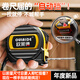 Olade all-inclusive plastic steel tape measure thickened household tape measure meter ruler box ruler high-precision ruler national standard II level accuracy