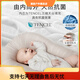 YEESOOM Bed-in-Bed Baby Baby Coaxing Bed-in-Bed Magic Device Newborn Anti-Shock Uterus Bionic Bed Universal Antibacterial Soft Bed-in-Bed for All Seasons-Thin