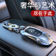 榆恒利奔驰钥匙套E300L车C260L扣GLC壳S级包C200男GLS女GLE350 奔驰A款【时尚银】+盾牌钥匙扣