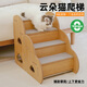 Meow Xianer pet stairs cat and dog steps up and down bed ladder cat small elderly dog sofa non-slip ladder