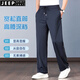Jeep Spirit2025 Neue Weitbeinhose Herren Sommer dünne losen Sporthosen Eis LIME Jugend Großgröße Casual Black M [110-130jin [Jin gleich 0,5 kg]]]