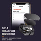 Open Cadence Sensor Mountain Road Bicycle S314 Radfahren und Lauf Sport H303 Herzfrequenzgurte Dual -Modus H803 Herzfrequenzarmgürtel