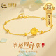 CHINA GOLD Gold Bracelet Women's Pure Gold Lucky Four-leaf Clover Gold Bracelet Birthday Gift Valentine's Day for Girlfriend, Lover, Wife Today/Next Day Delivery Pure Gold Four-leaf Clover Bracelet + Rose Gift Box