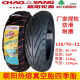 Neumático 130/120/70-12Xingyu 80/90/100/3.50-10 Scooter de motocicleta de neumáticos de vacío Chaoyang 3.50-10 Tire de vacío 679