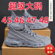 Changxiang Huili Large Size Men's Shoes Spring and Summer 2025 New Breathable Mesh Shoes Men's 4546 47 48 Running and Casual Sports Shoes FH-Yibo 25-2 Black 45