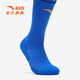 ANTAZI Boys Sports 2025 Winter Breathable Anti-odor Trendy High Socks Blue-3 9-12 years old (L)