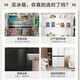 Haier refrigerator 540L cross door white ultra-thin zero-embedded one-level dual frequency conversion oxygen barrier dry and wet storage EPP ultra-clean full temperature zone household BCD-540WGHTD45W9U1