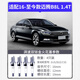 
Paisu 16-25 Volkswagen Magotan B8L 1.4T dual iridium spark plug original original auto accessories 4 pieces 9922