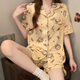 Carton japonais Pyjamas de ragas