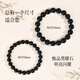 Bodhisattva Black Gold Obsidian Bracelet Men's Career Transfer Beads Protective Couples Bracelet Zodiac Year Amulet Birthday Gift