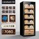 Huilai COMEBACK H-230S tea cabinet large capacity refrigerated constant temperature and humidity household ice bar Pu'er fresh-keeping and moisture-proof refrigerator 4 Pu'er + 1 green tea