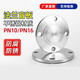 鹿悦霆304不锈钢法兰盲板 PN10-16机械部堵片HG5028盖板DN100 50 65 80 标准304 DN300-PN16 (8镍) 包化