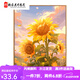 
Manlang 2025 new sunflower series DIY digital oil painting hand-painted painting color filling hand-made oil color to relieve boredom SJ12047 30*40cm solid wood inner frame + brush pigment