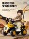Children's excavator toy car can sit on a boy's remote control electric excavator can sit on a large engineering truck hook machine yellow sliding model manual digging arm + music + widened protection