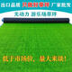 Simulated lawn artificial turf artificial fake lawn carpet simulated plastic lawn mat outdoor 2 cm thick spring grass 2 meters wide * 25 long