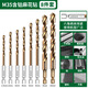 GREENER drill bit twist drill stainless steel special high hardness punching steel hexagonal handle carbide containing cobalt 304 metal nemesis 4.0mm (5 pieces)