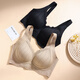 Tingmei Seamless Nude Underwear for Women with Large Breasts, Smalling, Gathering, and Anti-sagging, Soft Support, Large Size Bra zz Champagne + Black M Recommended 80-100Jin Jin is equal to 0.5kg 34BCD
