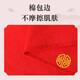 MDUG red bag single newborn pure cotton baby red bag single red bag baby discharged red envelope quilt summer thin Newborn Momofuku quilt red wrap 85*85