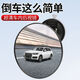 Shantou Lincun suction cup type electric vehicle reflector three-wheeled vehicle rearview mirror rear row baby observation suction cup reversing mirror universal [upgrade model - interior observation mirror] powerful suction cup model