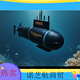 Fern-kontrolliertes U-Boot mit Kamera Mini-Fernbedienungs-U-Boot Speedboat Core 5.0 wasserdichtem Kanal nach oben und unten [Schwarzes U-Boot