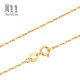 Chow Sang Sang (CHOW SANG SANG) k gold necklace 18k gold starry gold necklace versatile plain chain women's clavicle chain 03817N 45 cm