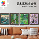 3D-JP adult unzipping puzzle toys 1200 pieces of plastic Cheng Jing all things series decorative paintings Canghai Rolling Leap (H3899)